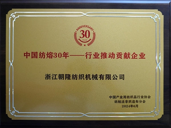 MYBALL迈博荣获优秀供应商